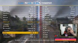 Разведка в Воскресном рандоме #hptheory #tankcompany #stream #live