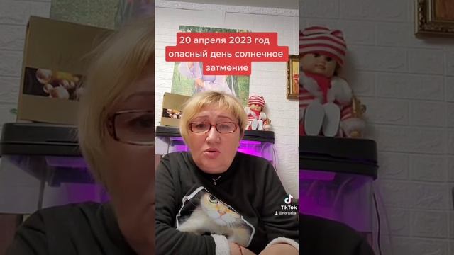 20 апреля солнечное затмение самый опасный день смотреть онлайн