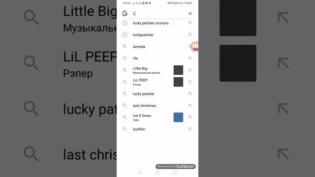 Взлом всех игр смотреть онлайн