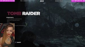 Светлана Шайн/Svetlana Sh1ne TOMB RAIDER 2013