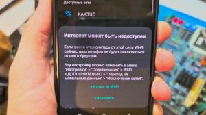 ЗАГЛУШКА ГЛУБОМЕРА С WiFi МОДУЛЕМ. Caterpillar 305C Mitsubishi MM30SR, MM40SR, MM55SR.