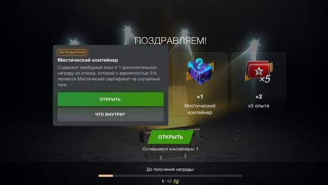 Конты Просто космос 6 шт смотреть онлайн