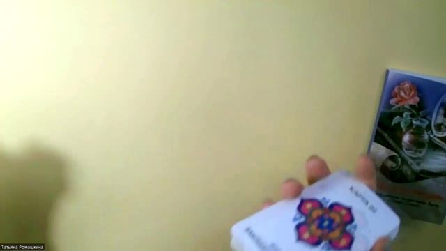 Мак Золотое Сечение. Метафорические Ассоциативные карты.
