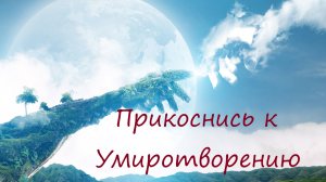 Звук Природы. Реально Расслабляющая Музыка Озера у Костра
