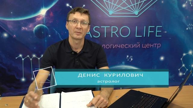 Утро. Астропрогноз с 14.09.2020 по 20.09.2020 смотреть онлайн