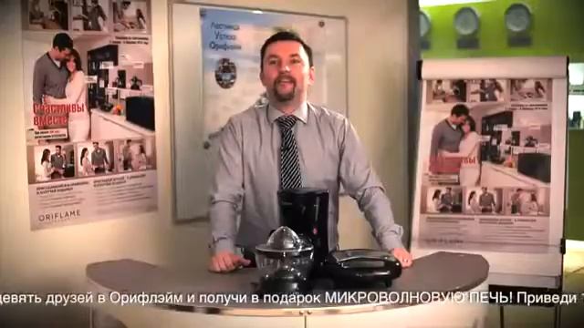 Кампания по приглашению «Счастливы вместе» смотреть онлайн