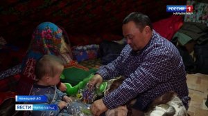 "Ямб то" - яркие представители коренных малочисленных народов Севера