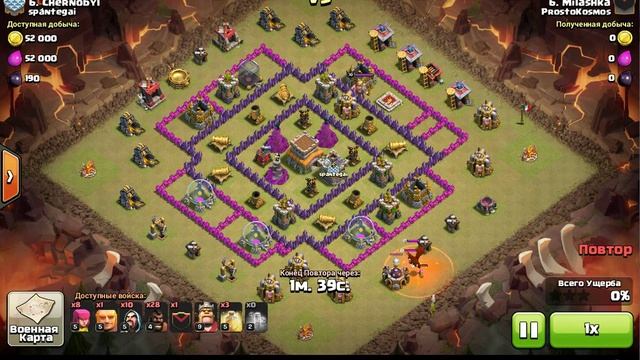Clash of Clans Клан ПростоКосмосАкадемка клана Матрешка