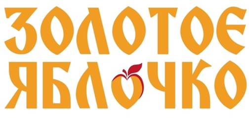 Золотое Яблочко.Мурманск
