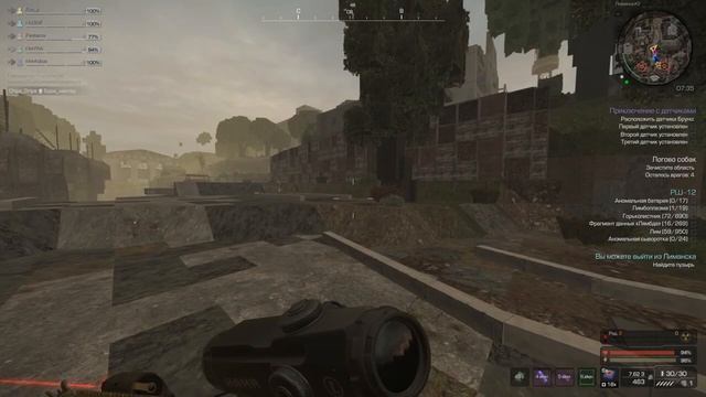 [EXBO] STALCRAFT Потерян в Лиманске. смотреть онлайн