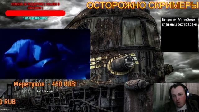 ИСТОРИИ ПРО МИСТИКУ НА ЖЕЛЕЗНОЙ ДОРОГЕ Ч.2 . Читает - Серёга Денисов смотреть онлайн