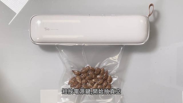 Lisscode 鮮食小封 使用說明｜愛料理市集 смотреть онлайн