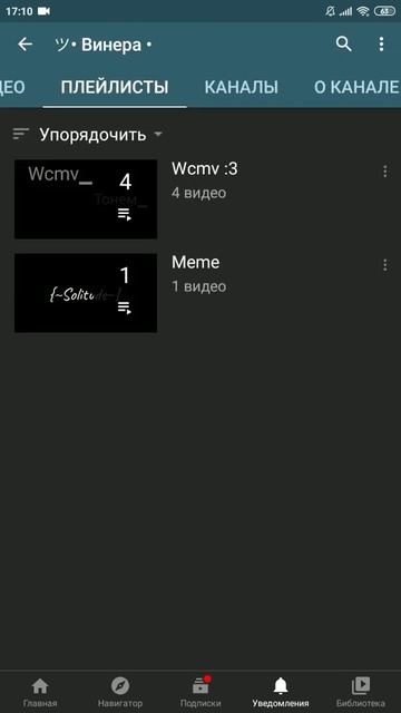 мини пиар для венеры смотреть онлайн