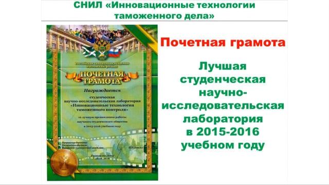 Итоги работы научного студенческого общества в 2015-2016 учебном году Ростовский филиал РТА смотреть онлайн