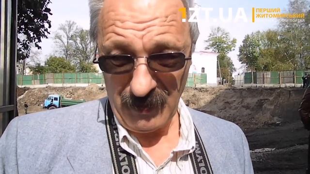 Розкопки у Житомирі смотреть онлайн