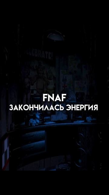 Звуки от которых у игроков начинается паника #fnaf #dyinglightgame #game смотреть онлайн