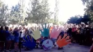 флешмоб я волонтер