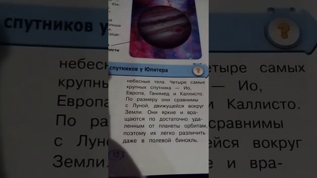 2 ноября 2020 г. смотреть онлайн