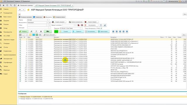 Video 2019 12 11 154643 смотреть онлайн