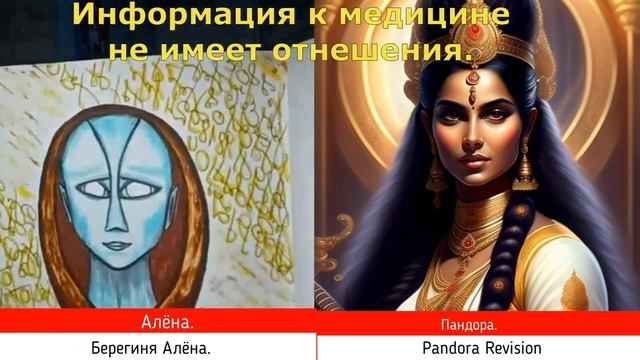 #15 Новости с Тонкого Плана от 18.02.2024г. БЕРЕГИНЯ Алёна, ПАНДАРА. смотреть онлайн