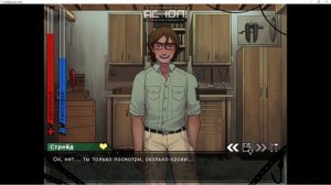 МЕНЯ РАСПИЛИЛИ//ПРОХОЖДЕНИЕ//БОЙФРЕНД ДО ГРОБА//[9]{18+}