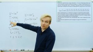 Всё про влажность и водяной пар за 40 минут для ЕГЭ 2025 по физике