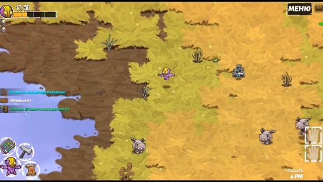 crashlands 1 серия ( призимления на неизвестную планету ) смотреть онлайн