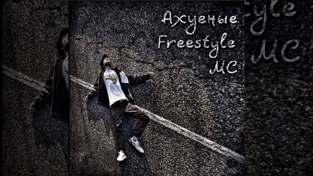 Drake Dubl - Две минуты смотреть онлайн