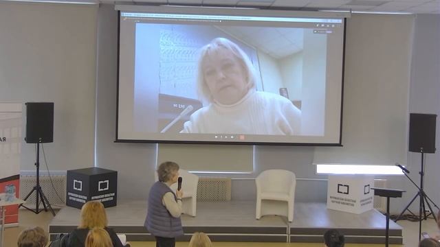 Семинар "Проблемы краеведческой деятельности библиотек". 07.10.2024. Утреннее заседание смотреть онлайн