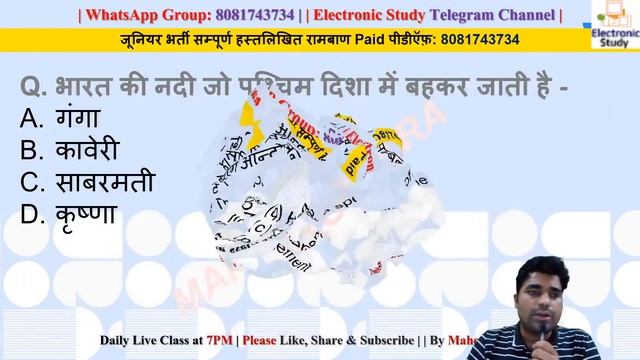 जूनियर एडेड परीक्षा 2021 | Compulsory Subject 50 Marks | | Class 5 With CA | | Jr Aided Exam 2021 | смотреть онлайн