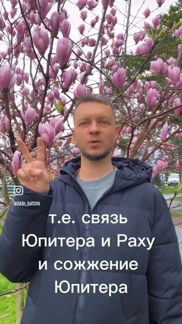 🔥🔥 ЗАТМЕНИЕ В ОВНЕ 20 АПРЕЛЯ #затмение #школаастрологии #астролог #астрологическаяконсультация