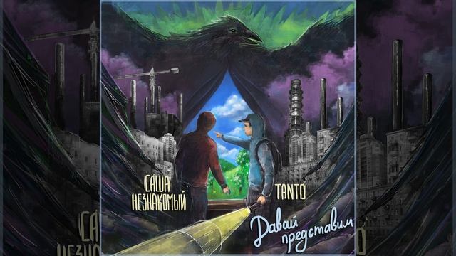 Этой ночью смотреть онлайн