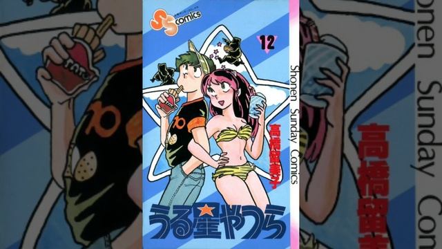 Steffanie-Rock The Planet 1985 смотреть онлайн