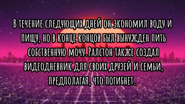 #kachann1999 #lostmedia #рек #теневойбан #127часов #реальныйслучай #fypシ #2003
