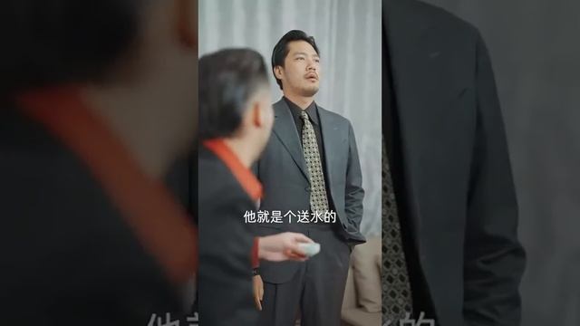 美女總裁看不起送水工窮小子，為了利益逼養家8年的他凈身出戶，下秒窮小子直接公開藏龍身份，讓美女總裁後悔終生！【絕世藏龍】全集#短劇 #爽文 #逆袭 #反转 #热血 #玄幻 #chinesedrama