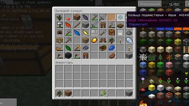 OMICRON #5 смотреть онлайн