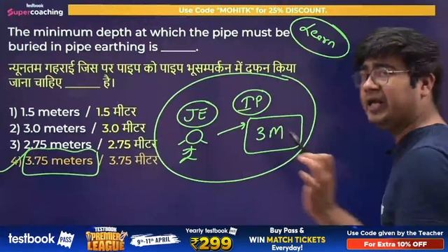 MPPGCL Electrical Classes 2023 | Mock Test-17 | MPPGCL Recruitment 2023 | MPPGCL JE 2023 | Mohit Si смотреть онлайн