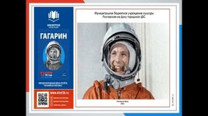 Земля в иллюминаторе