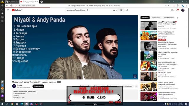 Стрим Оценка Кналов//Пиар Бесплатно//Смотри и общаемся!🏆 смотреть онлайн