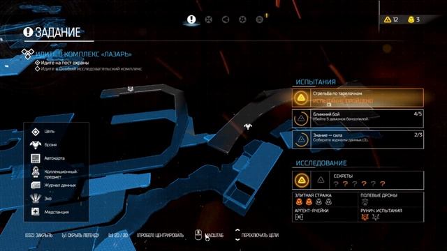 DOOM   07 Ад на Марсе†Часть 2† смотреть онлайн