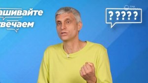 Что делать, если «сорвал спину»
Павел Меженин