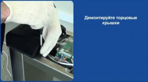 Монтаж и ввод в эксплуатацию электронной проходной PERCo-KTС01