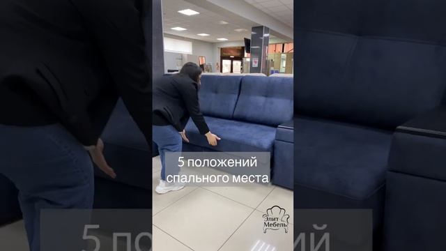Умный диван IQ120 элитмебельейск