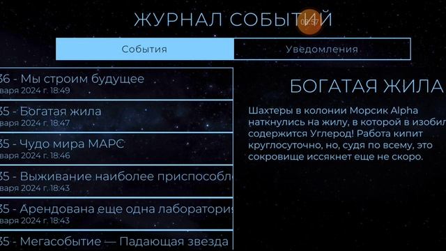 Полное прохождение Террагензиса Часть 1 Марс смотреть онлайн