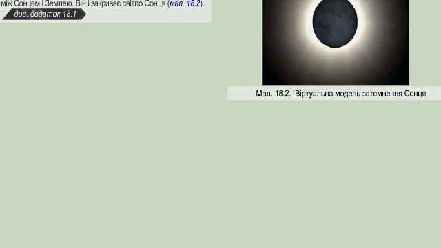 Сонце.wmv смотреть онлайн