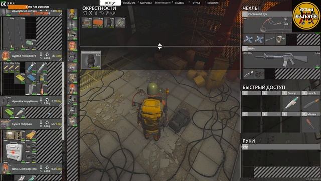 SCUM:Пессимист видит трудности при каждой возможности; оптимист в каждой трудности видит возможност смотреть онлайн