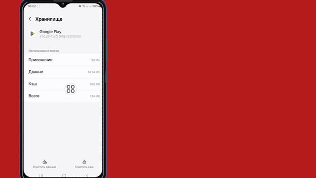 Как удалить родительский контроль в учетной записи Google без пароля | Удалить родительский контрол