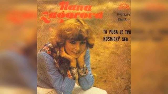 Космический сон смотреть онлайн