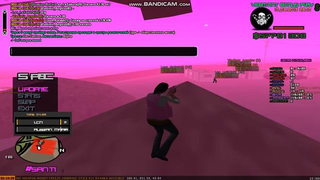 gta sa 2019 03 10 23 09 40 547 смотреть онлайн