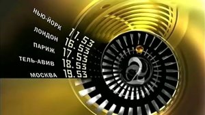 Переход вещания (Детский мир/Телеклуб) (29.06.2007)